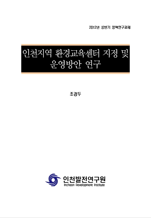 ResearchRPT_201611291114285020.jpg