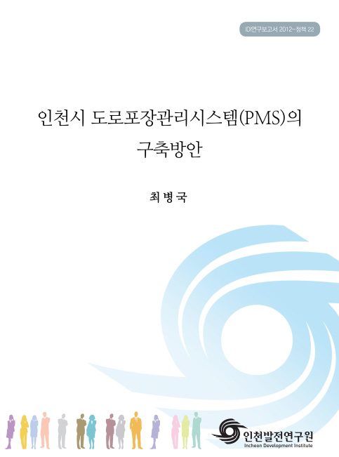 ResearchRPT_201611291115151320.jpg
