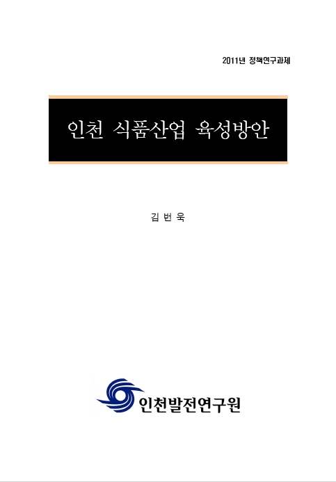ResearchRPT_201611291115312380.jpg