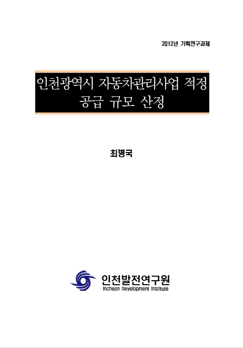 ResearchRPT_201611291116157450.jpg