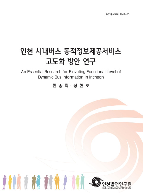 ResearchRPT_201611291116592420.jpg