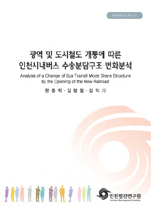 ResearchRPT_201611291117502880.jpg