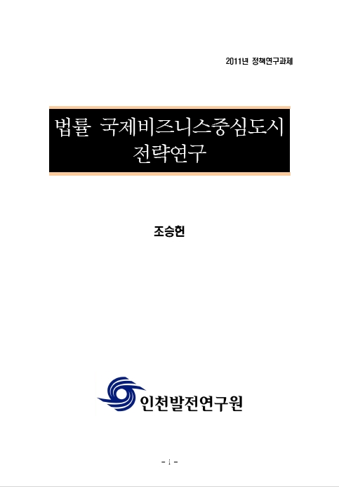 ResearchRPT_201611291118315330.jpg