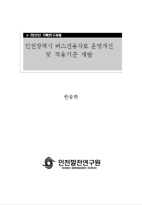 ResearchRPT_201611291118425570.jpg