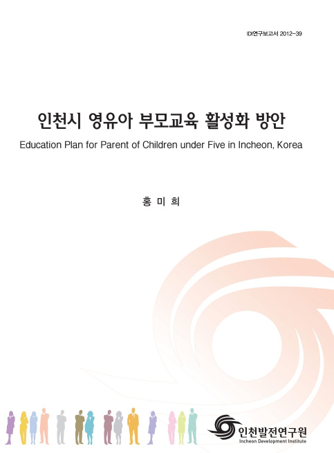 ResearchRPT_201611291120005740.jpg