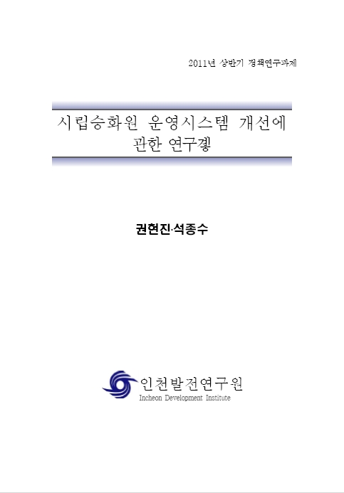ResearchRPT_201611291120360020.jpg