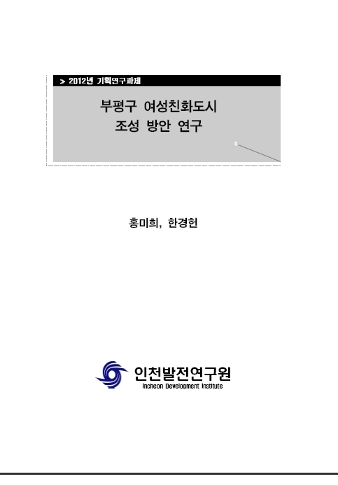 ResearchRPT_201611291121283970.jpg