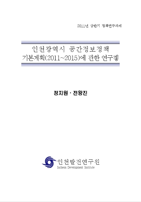 ResearchRPT_201611291121431540.jpg