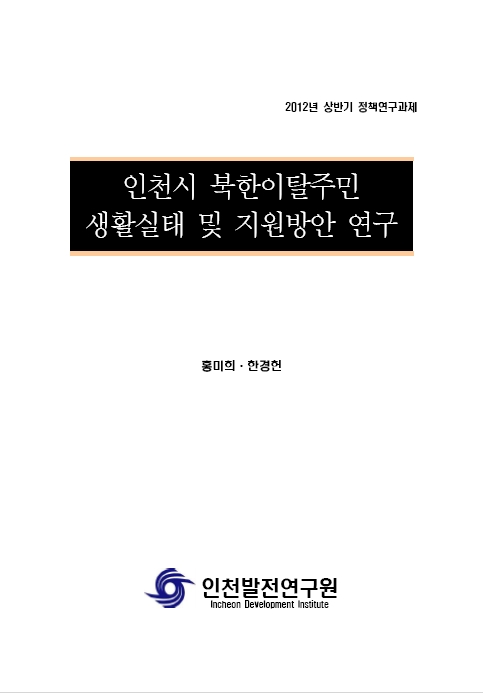 ResearchRPT_201611291122138640.jpg