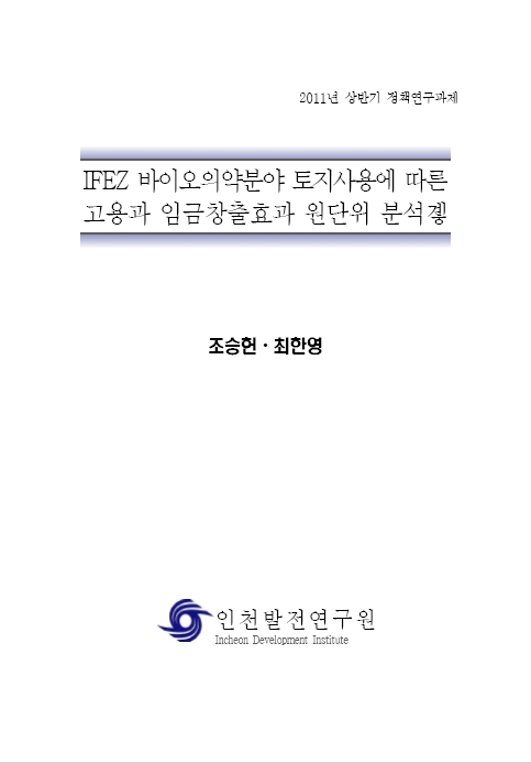 ResearchRPT_201611291122354210.jpg