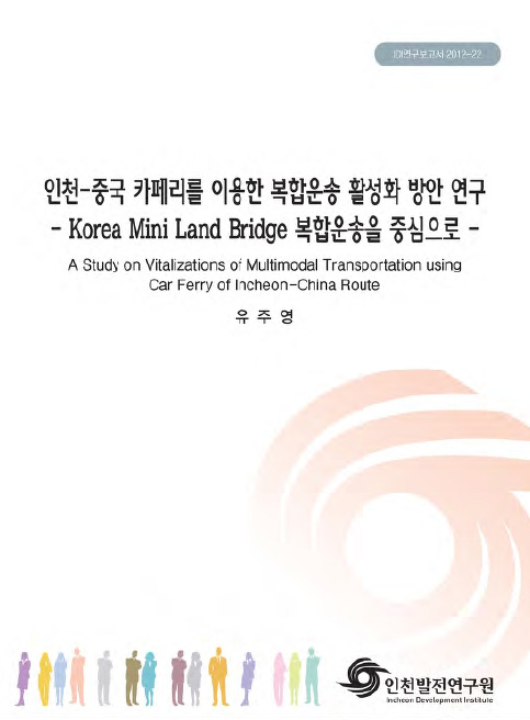 ResearchRPT_201611291124240320.jpg