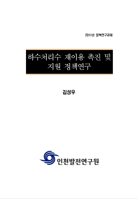 ResearchRPT_201611291225577330.jpg