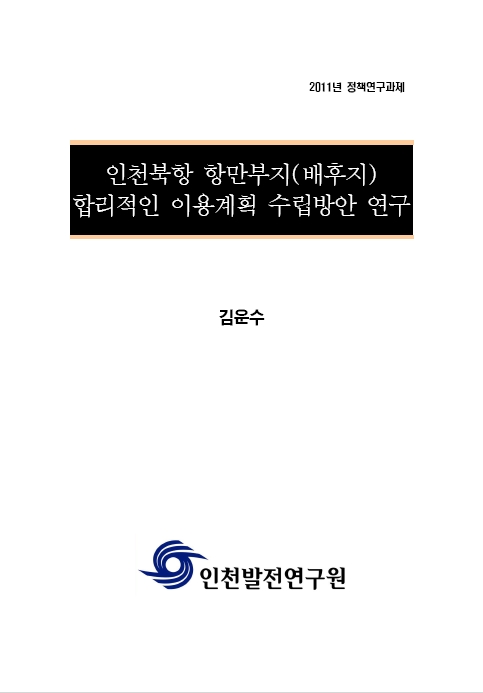 ResearchRPT_201611291226457060.jpg