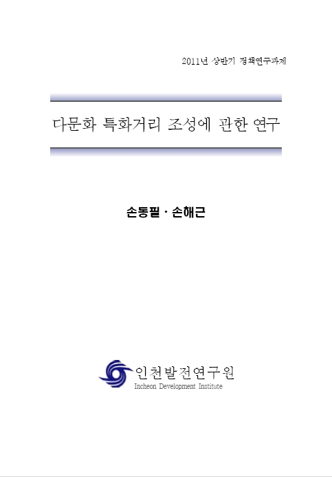 ResearchRPT_201611291227374330.jpg