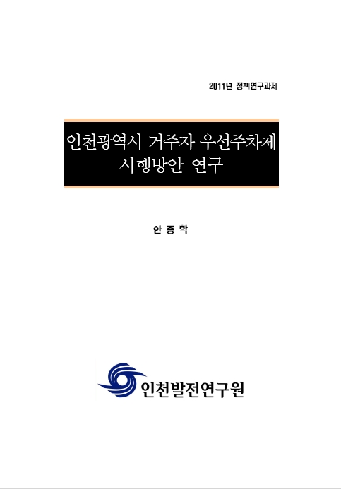ResearchRPT_201611291229342360.jpg
