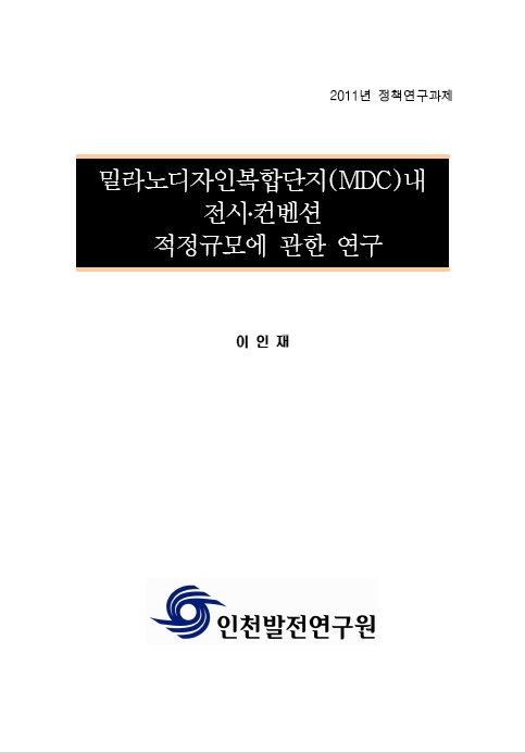 ResearchRPT_201611291230219540.jpg