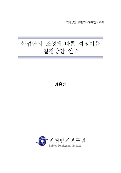 ResearchRPT_201611291231056600.jpg