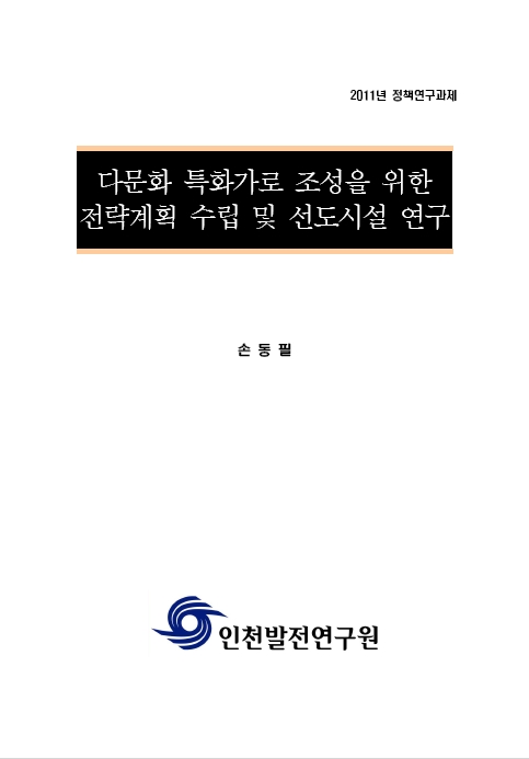 ResearchRPT_201611291234066080.jpg