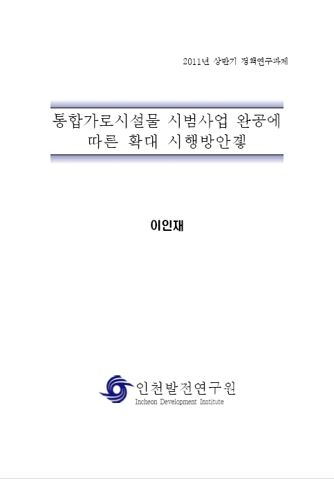 ResearchRPT_201611291234530440.jpg