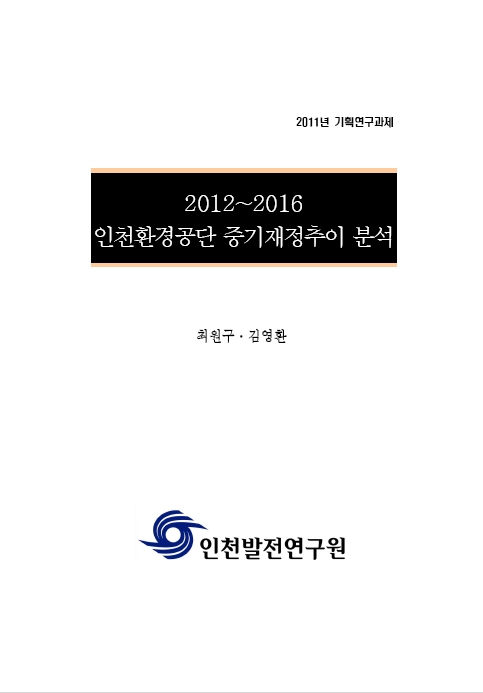 ResearchRPT_201611291238426420.jpg