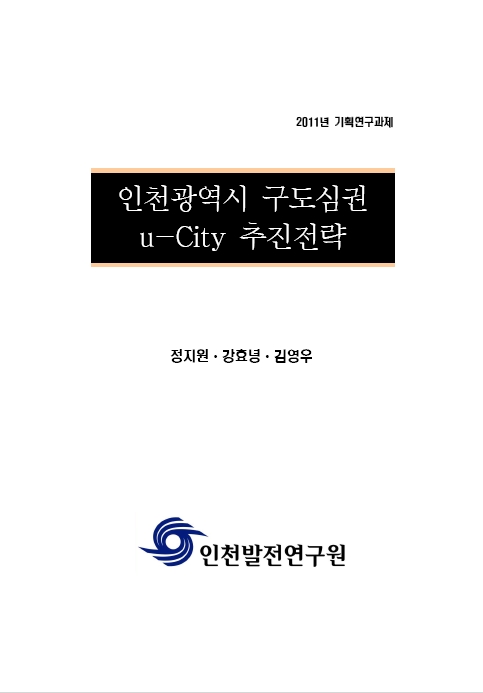 ResearchRPT_201611291239336940.jpg