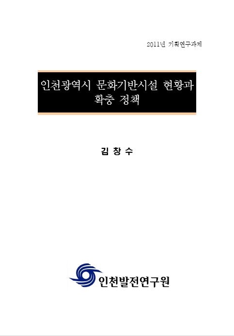 ResearchRPT_201611291242050900.jpg