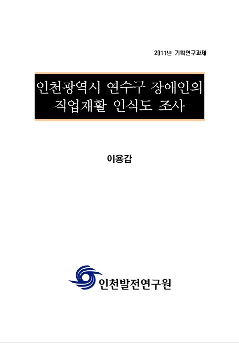 ResearchRPT_201611291242490170.jpg