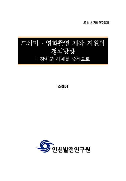 ResearchRPT_201611291244219240.jpg
