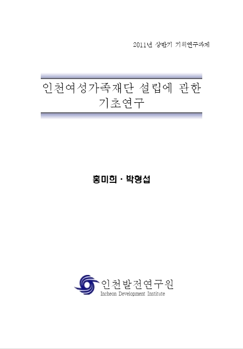 ResearchRPT_201611291245134690.jpg