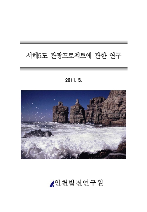 ResearchRPT_201611291246558490.jpg