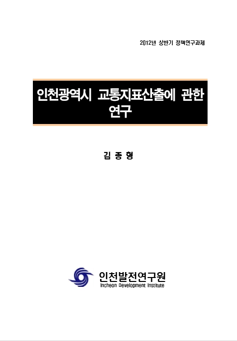 ResearchRPT_201611291250013800.jpg