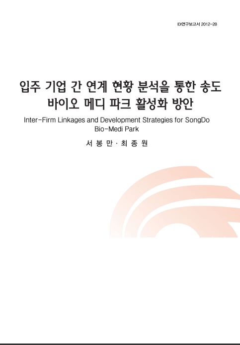 ResearchRPT_201611291252162220.jpg
