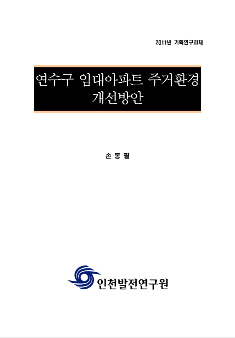 ResearchRPT_201611291254105720.jpg