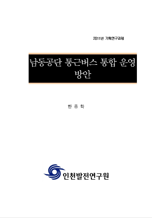 ResearchRPT_201611291254546680.jpg