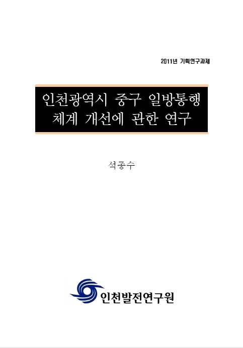 ResearchRPT_201611291255481320.jpg