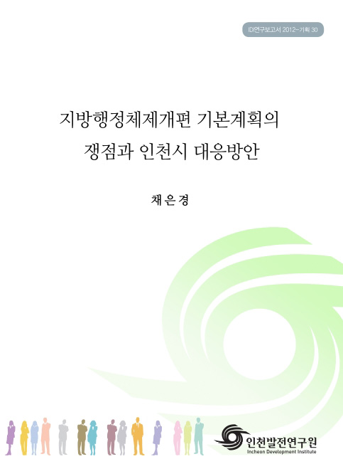 ResearchRPT_201611291257130010.jpg