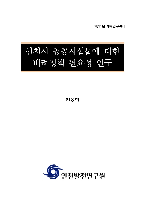 ResearchRPT_201611291257320800.jpg