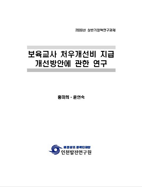 ResearchRPT_201611300119127060.jpg