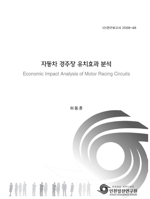 ResearchRPT_201611300150268400.jpg