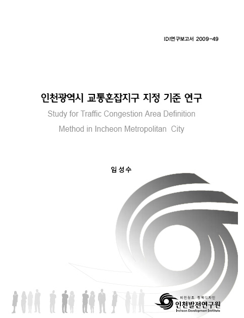 ResearchRPT_201611300151063560.jpg