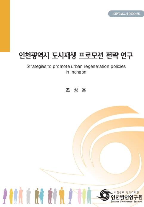 ResearchRPT_201611300200160690.jpg