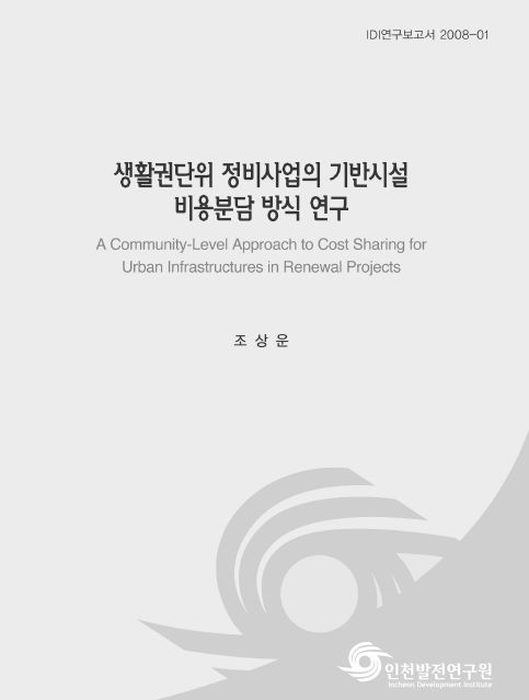 ResearchRPT_201611300228136370.jpg