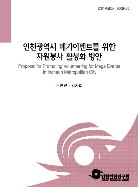 ResearchRPT_201611300236589680.jpg