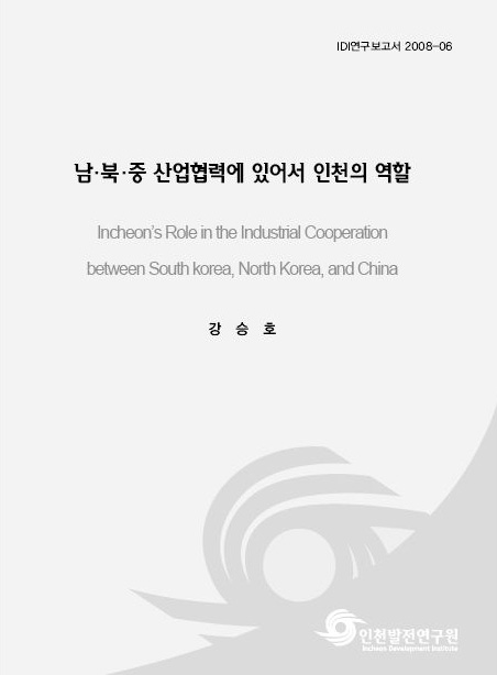 ResearchRPT_201611300238239620.jpg