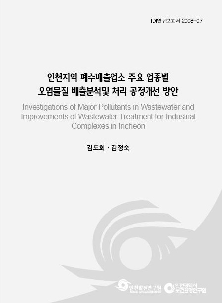 ResearchRPT_201611300239320610.jpg