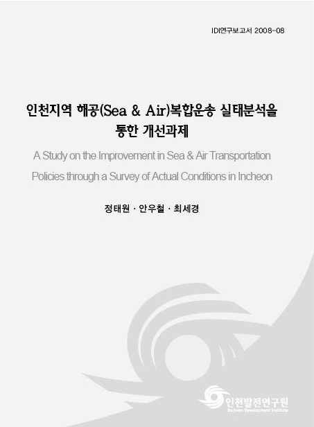ResearchRPT_201611300240446110.jpg
