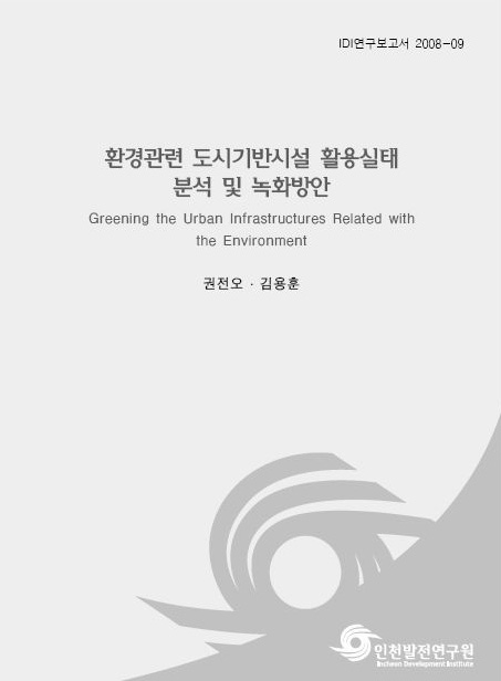 ResearchRPT_201611300241489000.jpg