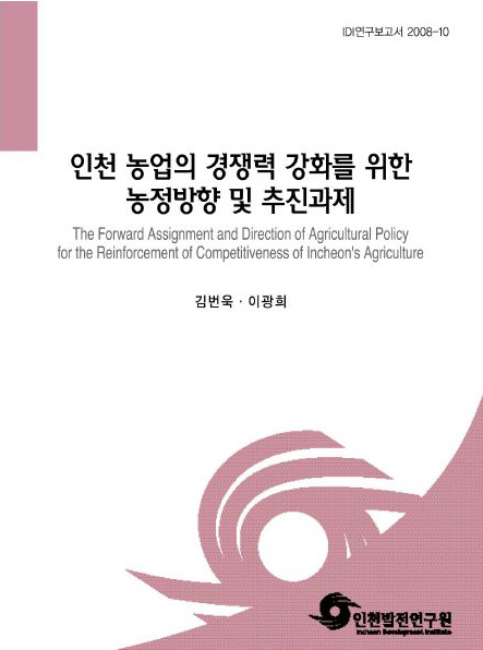 ResearchRPT_201611300242333180.jpg