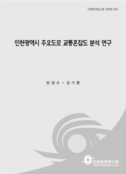 ResearchRPT_201611300243134290.jpg
