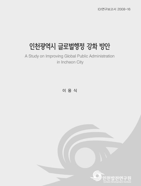 ResearchRPT_201611300249410480.jpg